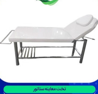 تخت معاینه سناتور